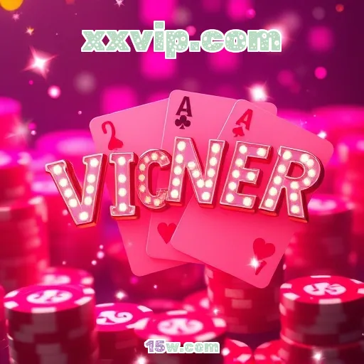 xxvip.com: Como a Seção Lealdade Transforma Sua Experiência de Jogo